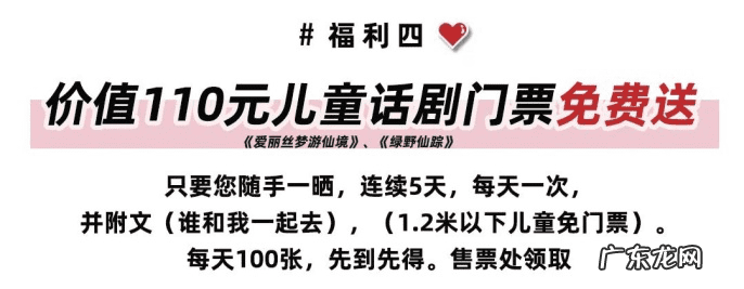 三龙传奇 龙影传奇