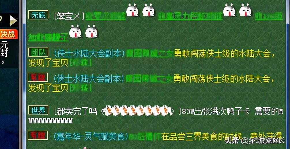 侠士水陆大会副本难吗 侠士水路副本怎么做