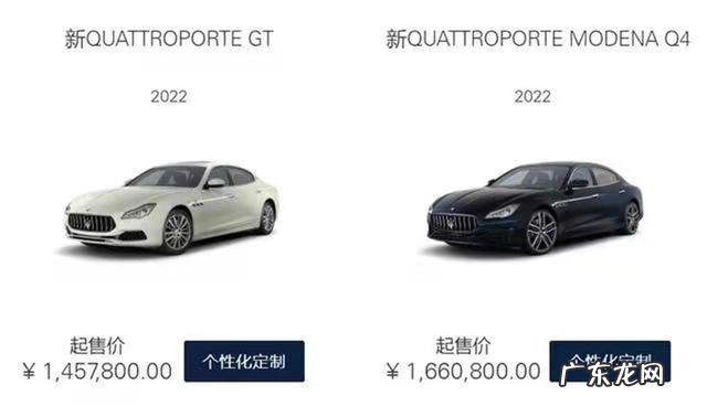 玛莎拉蒂总裁报价及图片2019款 2018款玛莎拉蒂总裁