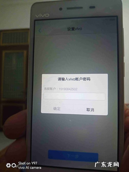 oppo手机密码忘了怎么解锁视频 vivo手机怎么解除锁屏密码