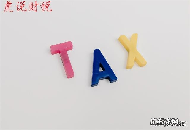 车船税收费标准2022年10月1日计算 四川车船使用税2021年多少钱