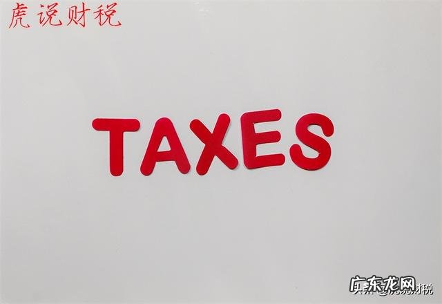 车船税收费标准2022年10月1日计算 四川车船使用税2021年多少钱
