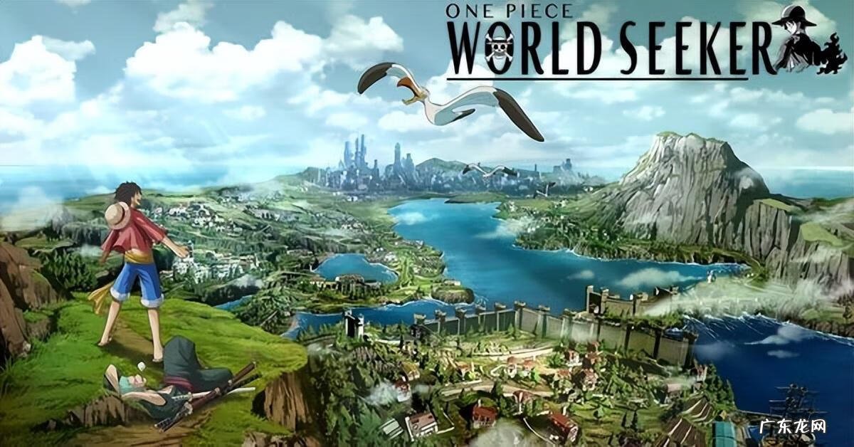 海贼王格斗游戏 海贼王小游戏大全