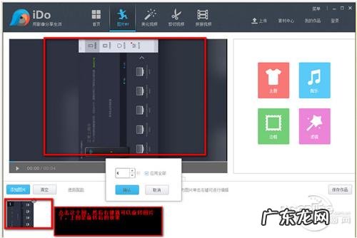 免费视频制作软件app 照片合成视频制作软件哪个好