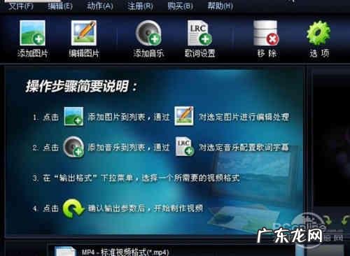 免费视频制作软件app 照片合成视频制作软件哪个好