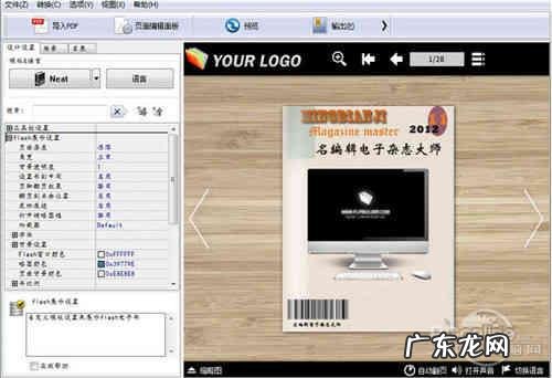 免费视频制作软件app 照片合成视频制作软件哪个好