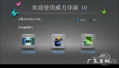 免费视频制作软件app 照片合成视频制作软件哪个好