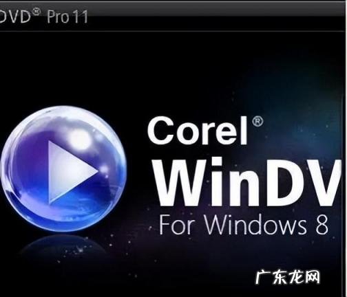 电脑视频播放器哪个最好用 电脑视频播放器哪个软件好用