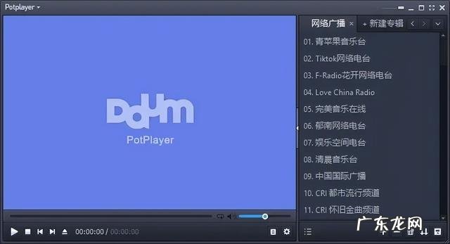 电脑视频播放器哪个最好用 电脑视频播放器哪个软件好用