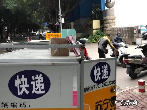 顺丰快递一天能到么 顺丰快递几天能到货