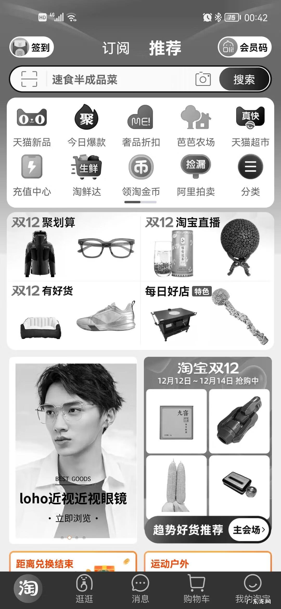 淘宝网页不能正常显示 淘宝网不能正常显示