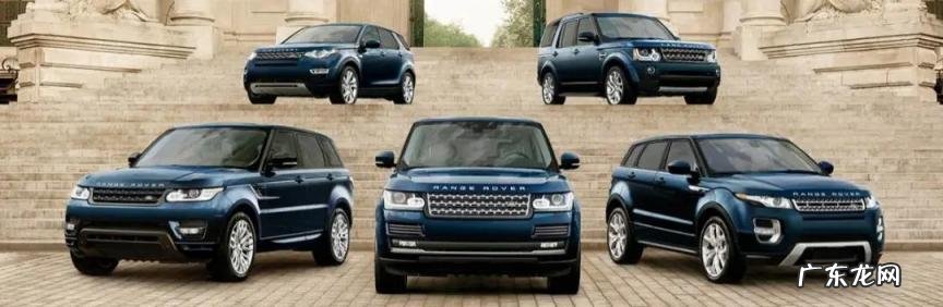 路虎历史品牌介绍视频 路虎品牌的历史