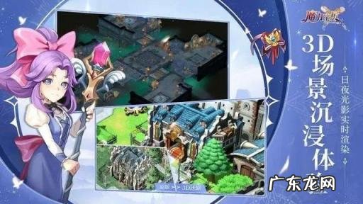 魔力宝贝旅人新手攻略大全最新 魔力宝贝归来怎么搬砖