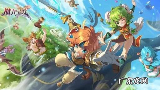 魔力宝贝旅人新手攻略大全最新 魔力宝贝归来怎么搬砖