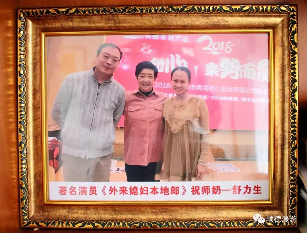 陈贵康风水大师 吴俊明风水