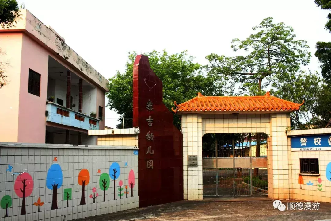 陈贵康风水大师 吴俊明风水