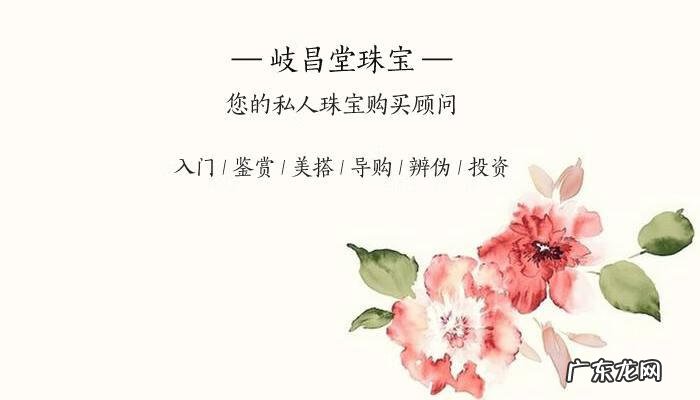 戴珍珠还要讲风水嘛