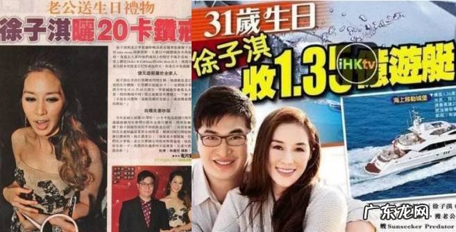 戴珍珠还要讲风水嘛