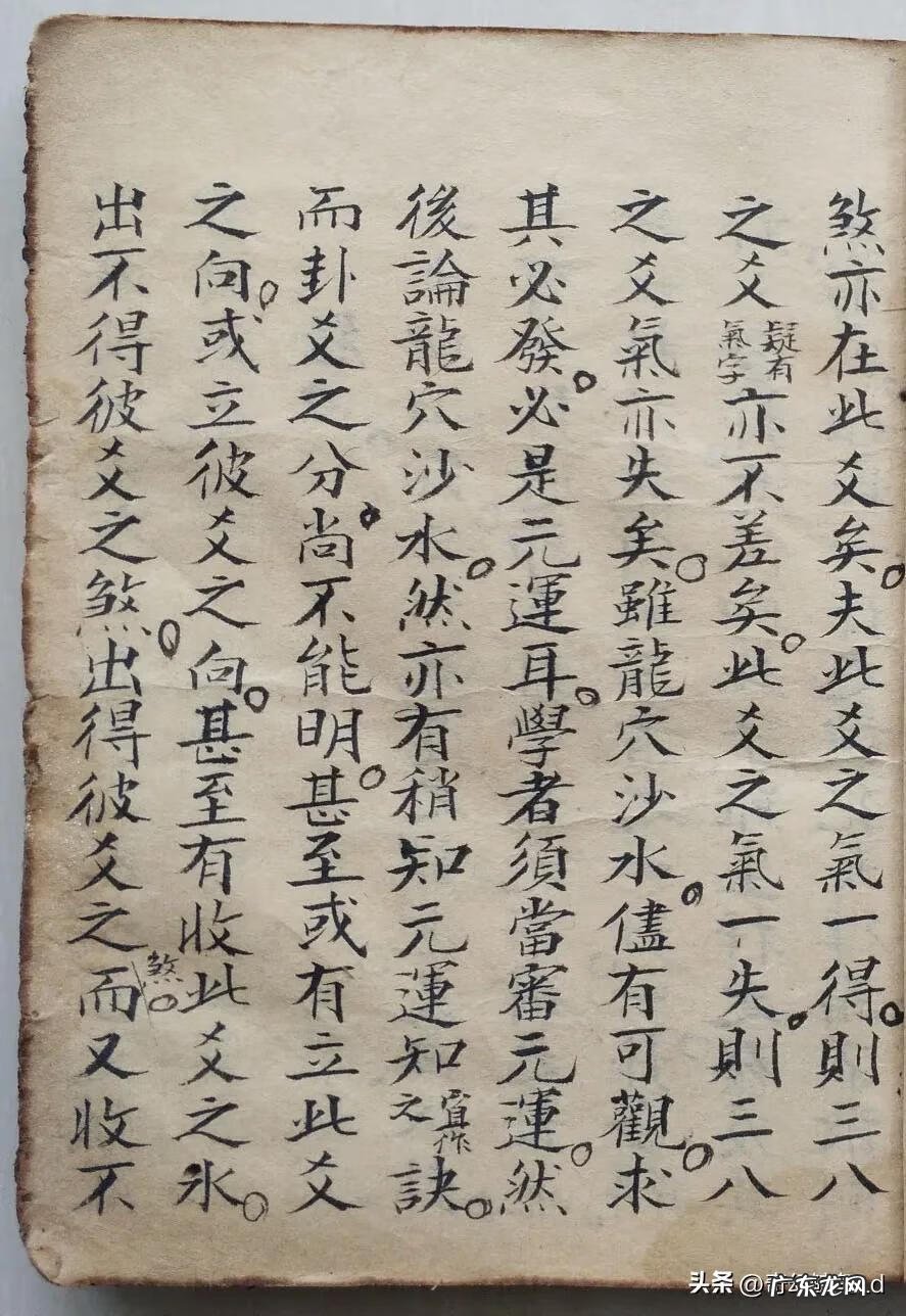 风水地理图形 地理风水秘传秘诀书籍