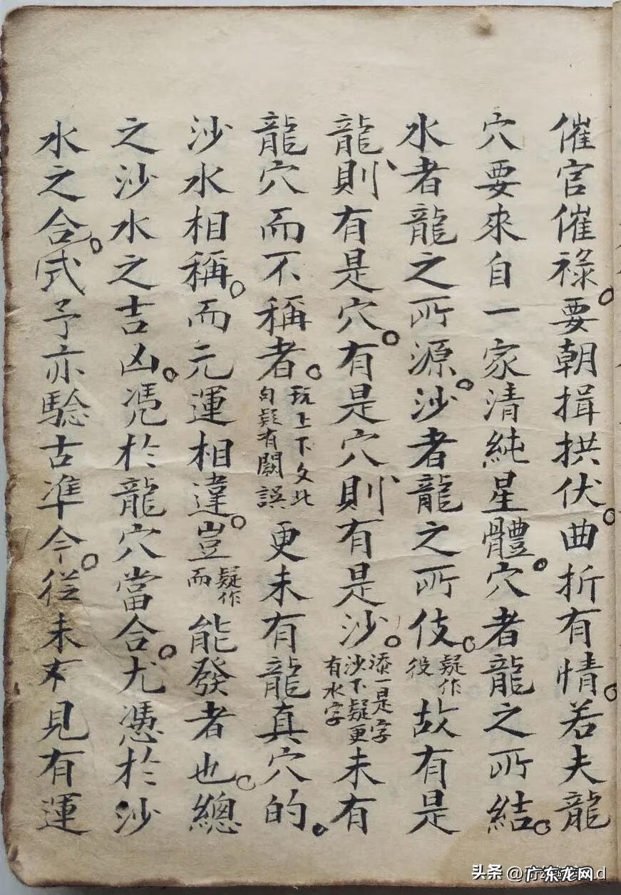 风水地理图形 地理风水秘传秘诀书籍