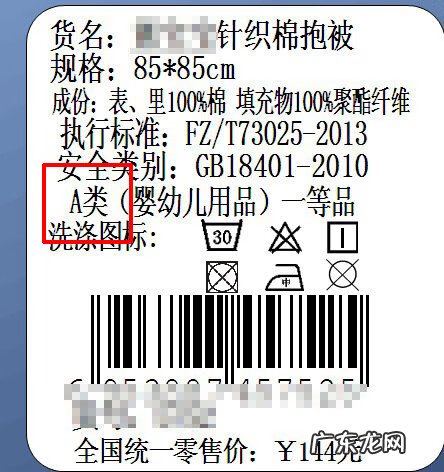 abc是什么意思梗 abc是什么意思