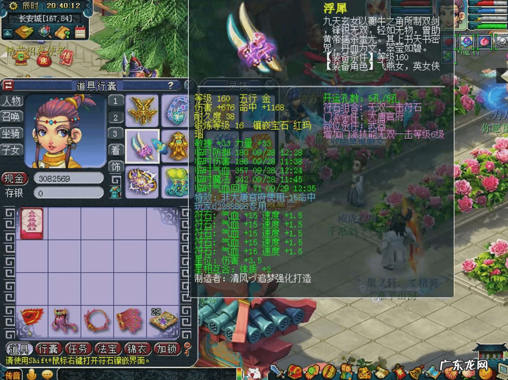 微信祝群主生日快乐 梦幻西游生日快乐微信群