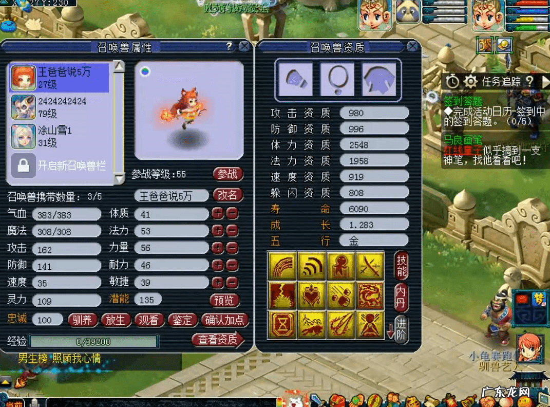 微信祝群主生日快乐 梦幻西游生日快乐微信群