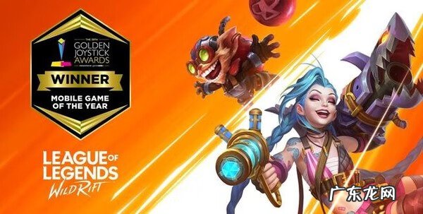 英雄联盟app下载 英雄联盟APP