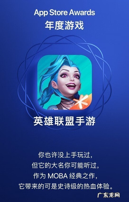 英雄联盟app下载 英雄联盟APP