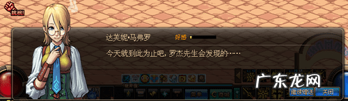 dnf1000个小晶块 dnf金色晶体