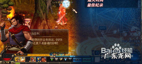 dnf1000个小晶块 dnf金色晶体