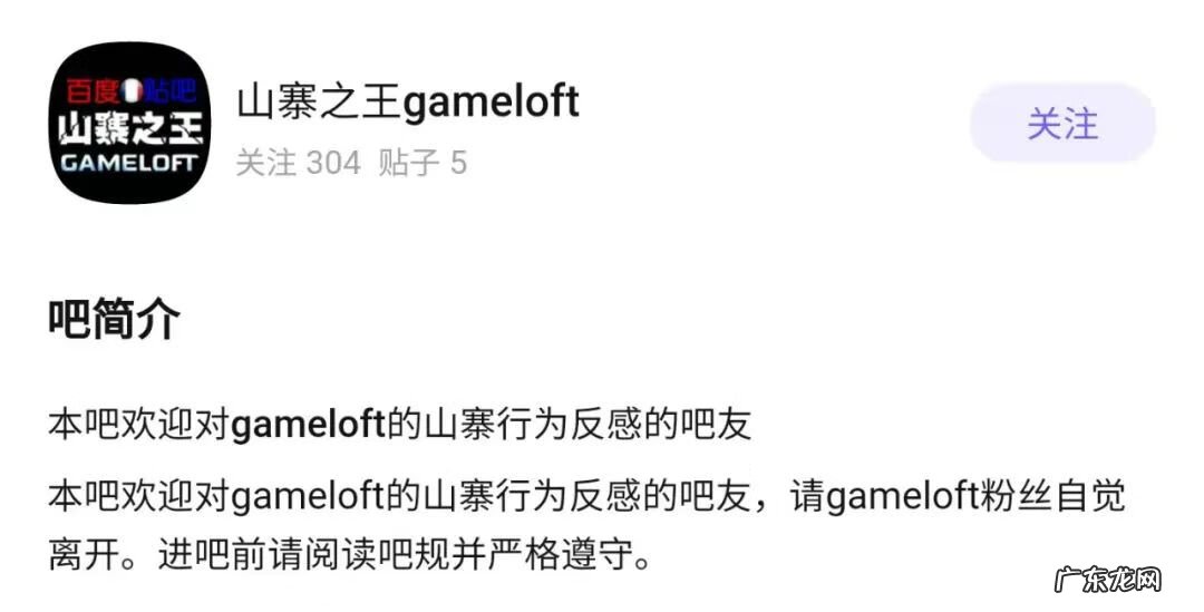 gameloft好玩游戏 gameloft 安卓