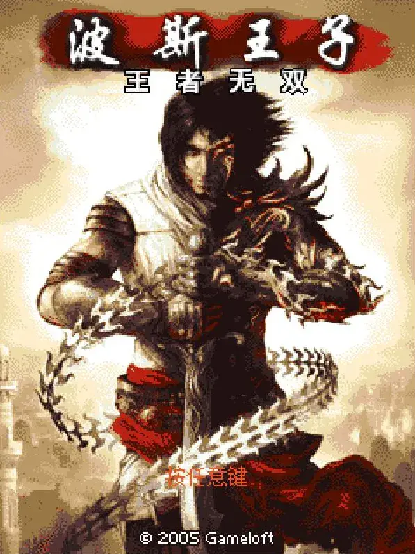 gameloft好玩游戏 gameloft 安卓