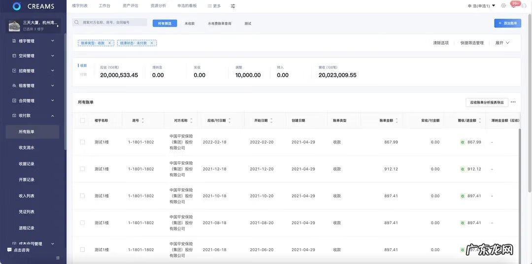 丽婴坊 丽婴房门店