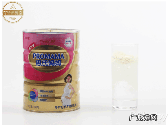 惠氏婴儿奶粉 惠氏孕妇奶粉怎么样啊