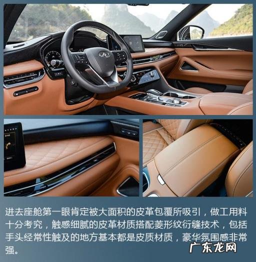 英菲尼迪报价及图片大全价格表 英菲尼迪新款SUV