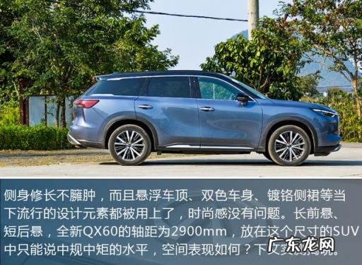 英菲尼迪报价及图片大全价格表 英菲尼迪新款SUV