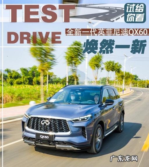 英菲尼迪报价及图片大全价格表 英菲尼迪新款SUV