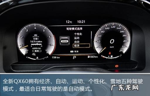英菲尼迪报价及图片大全价格表 英菲尼迪新款SUV