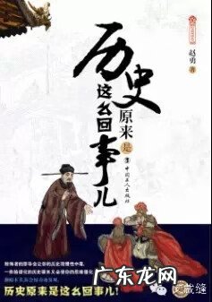 怎么看风水 明朝的风水