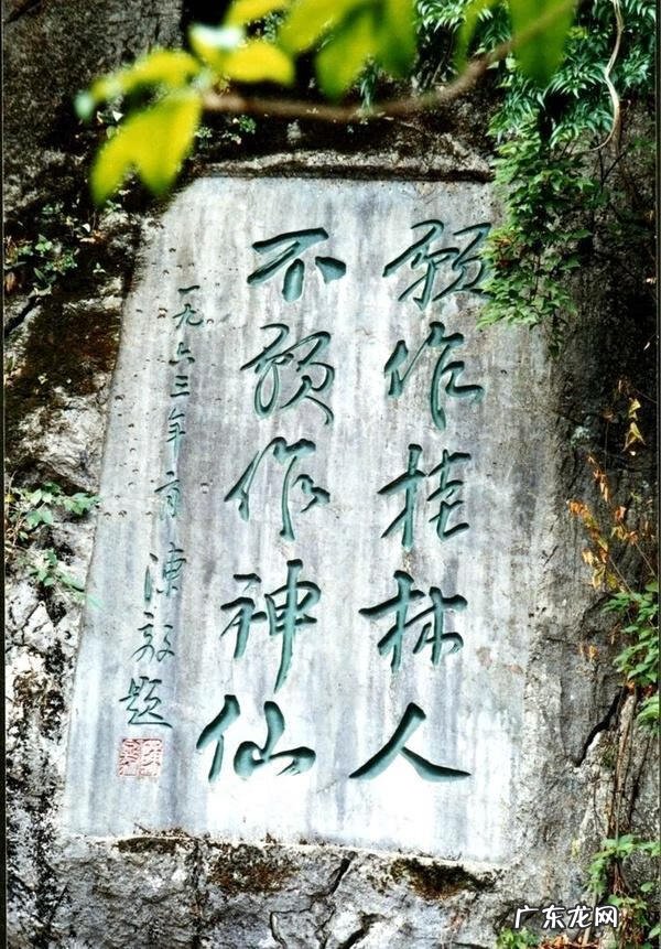 桂林风水龙脉图片