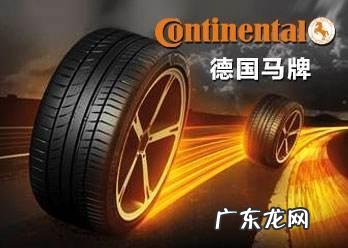 轮胎品牌有哪些牌子 世界排名轮胎
