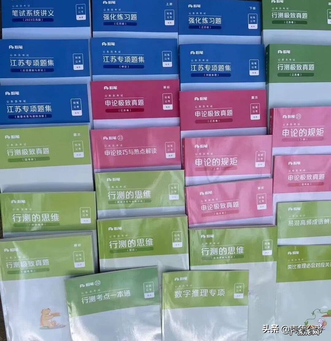 公务员考试辅导资料 公务员考试辅导书籍