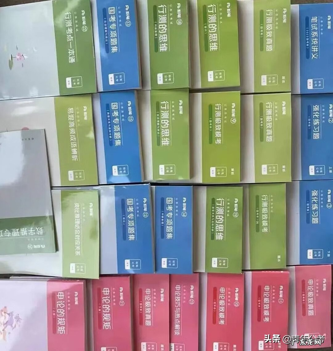 公务员考试辅导资料 公务员考试辅导书籍