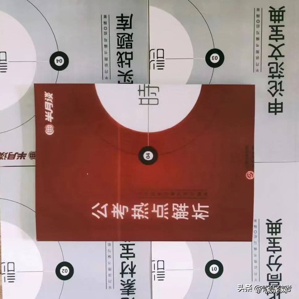 公务员考试辅导资料 公务员考试辅导书籍