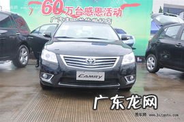 凯美瑞2013款200g经典 凯美瑞2011款240g参数