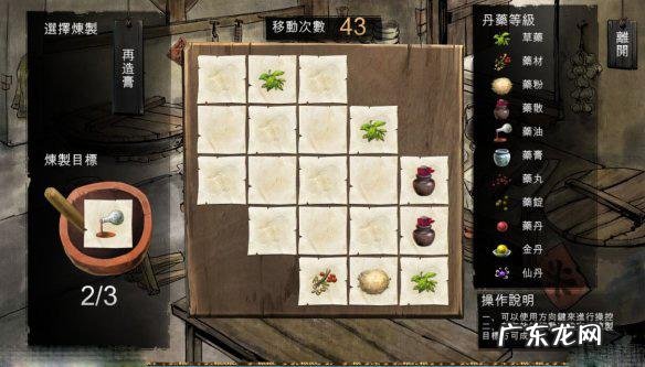 侠客风云传完整版安卓 侠客风云传手机版