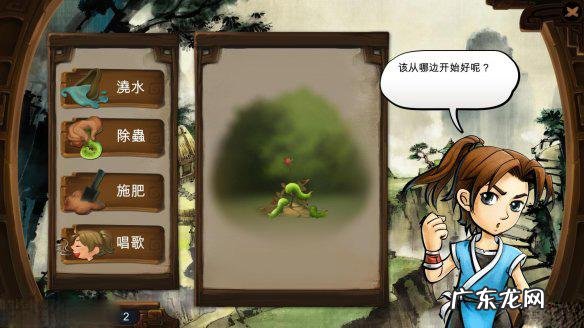 侠客风云传完整版安卓 侠客风云传手机版