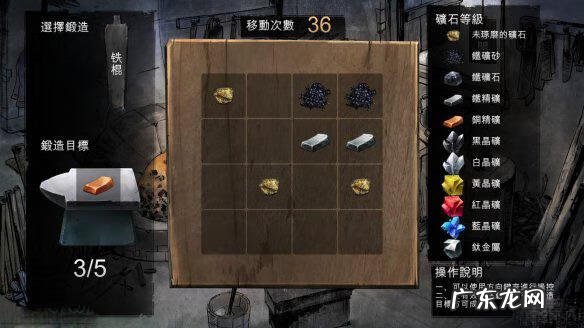 侠客风云传完整版安卓 侠客风云传手机版