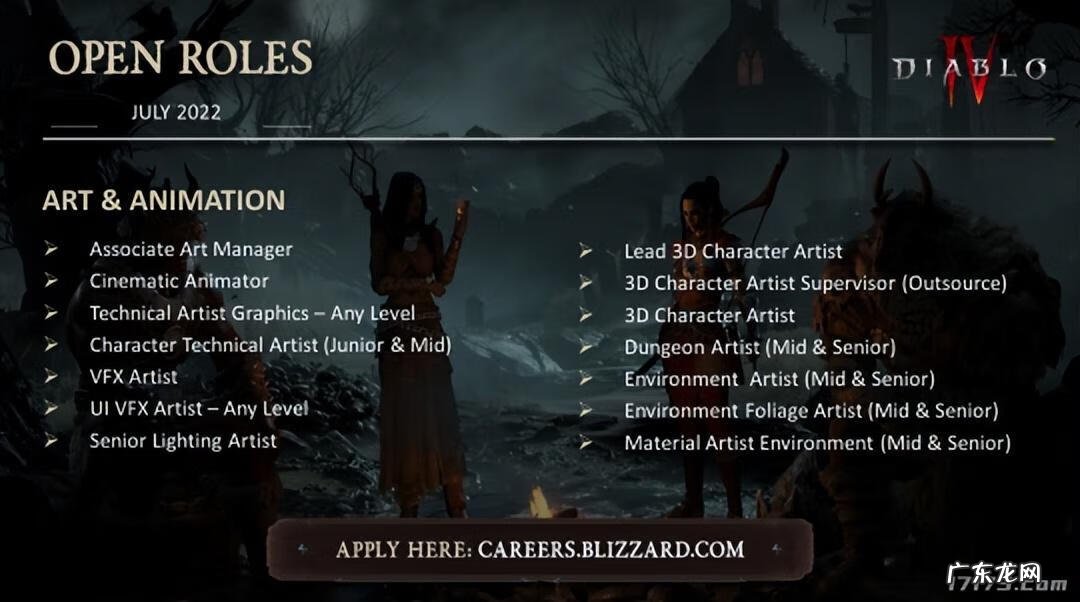 新天堂2职业选择介绍 新天堂2什么职业好做